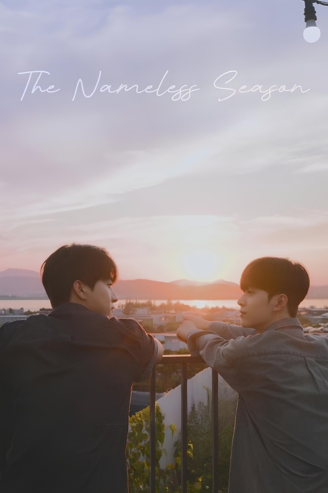 The Nameless (2025 Korean Drama)